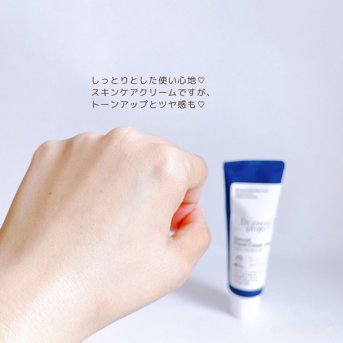 スペシャルリペアクリーム/Dr.Twenty Project/フェイスクリームを使ったクチコミ(7枚目)