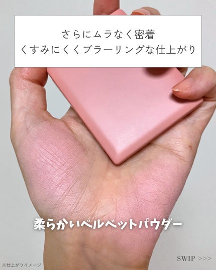 チークステイン ブラッシャー/VDL/パウダーチークを使ったクチコミ(5枚目)