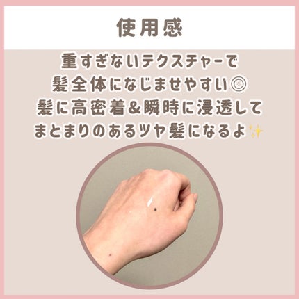 スーパーリッチシャイン ダメージリペア とろとろ補修ヘアオイル/LUX/ヘアオイルを使ったクチコミ(3枚目)