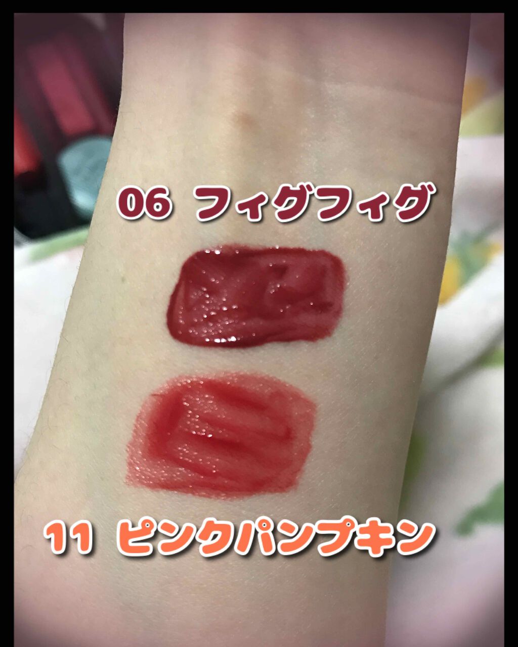 ジューシーラスティングティント/rom&nd/リップティントを使ったクチコミ(2枚目)