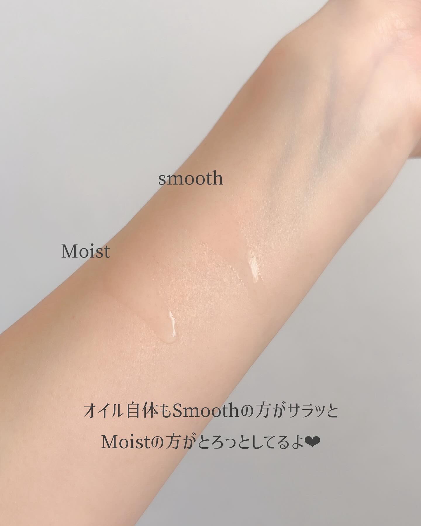 ボタニカル モイスト リペア ヘアオイル/SSビオリス/ヘアオイルを使ったクチコミ（3枚目）