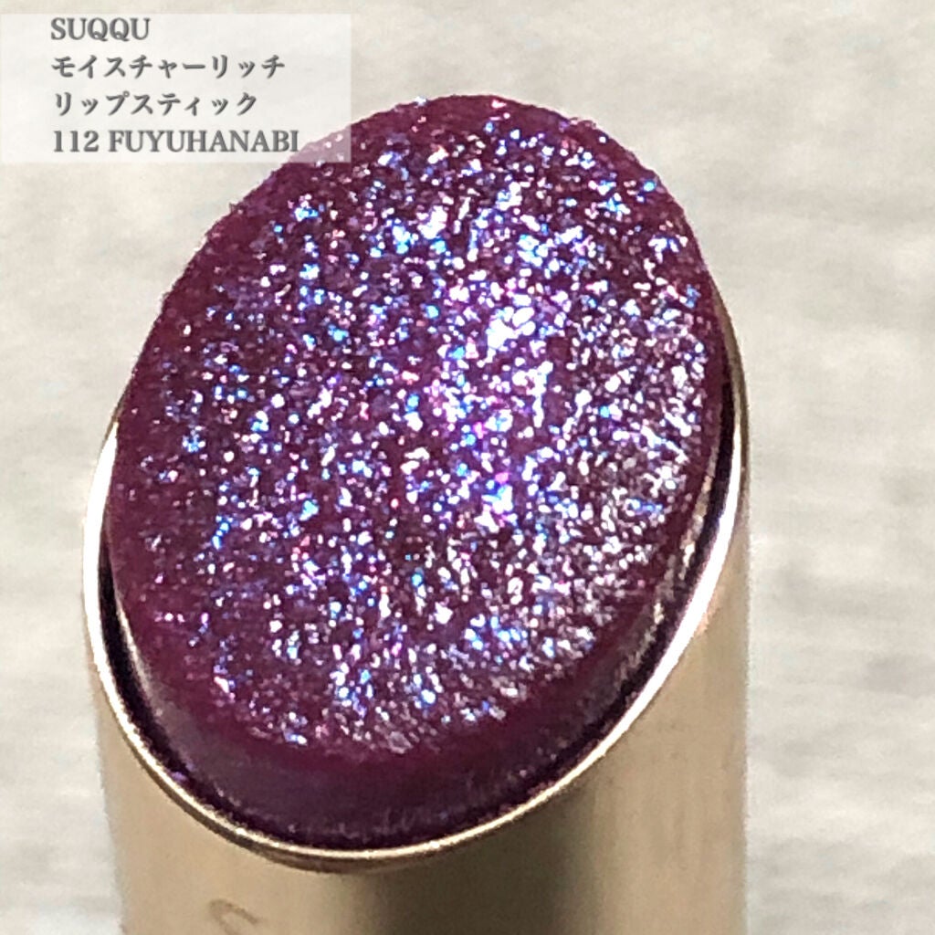 バーム ステイン/REVLON/口紅を使ったクチコミ(4枚目)