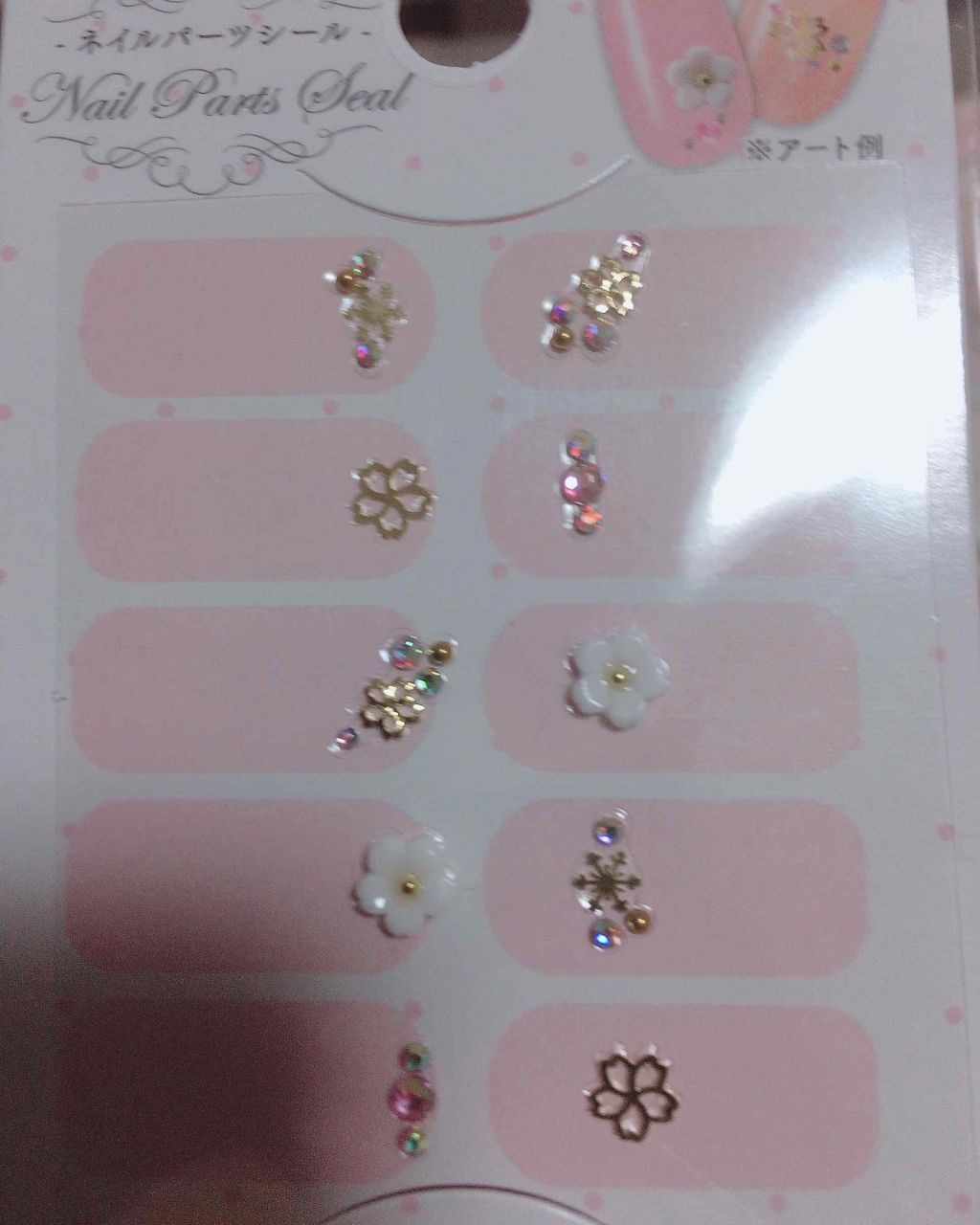 AT濃密グラマラスネイルエナメル/Art Collection/マニキュアを使ったクチコミ(3枚目)