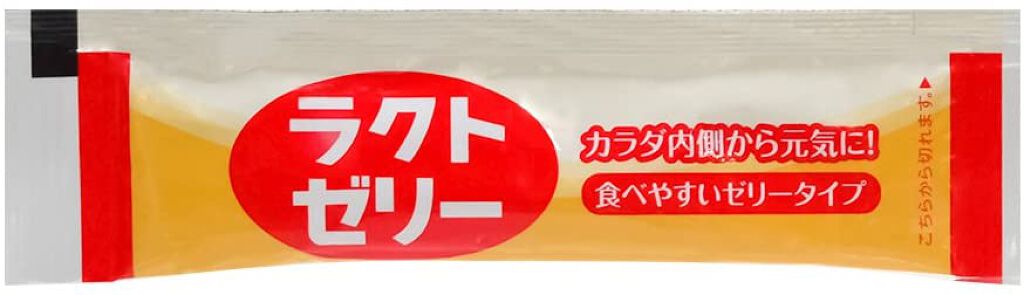 ラクトゼリー ラクトゼリー