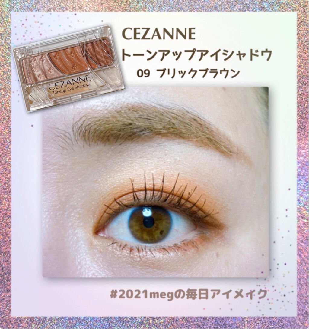 トーンアップアイシャドウ/CEZANNE/アイシャドウパレットを使ったクチコミ(1枚目)