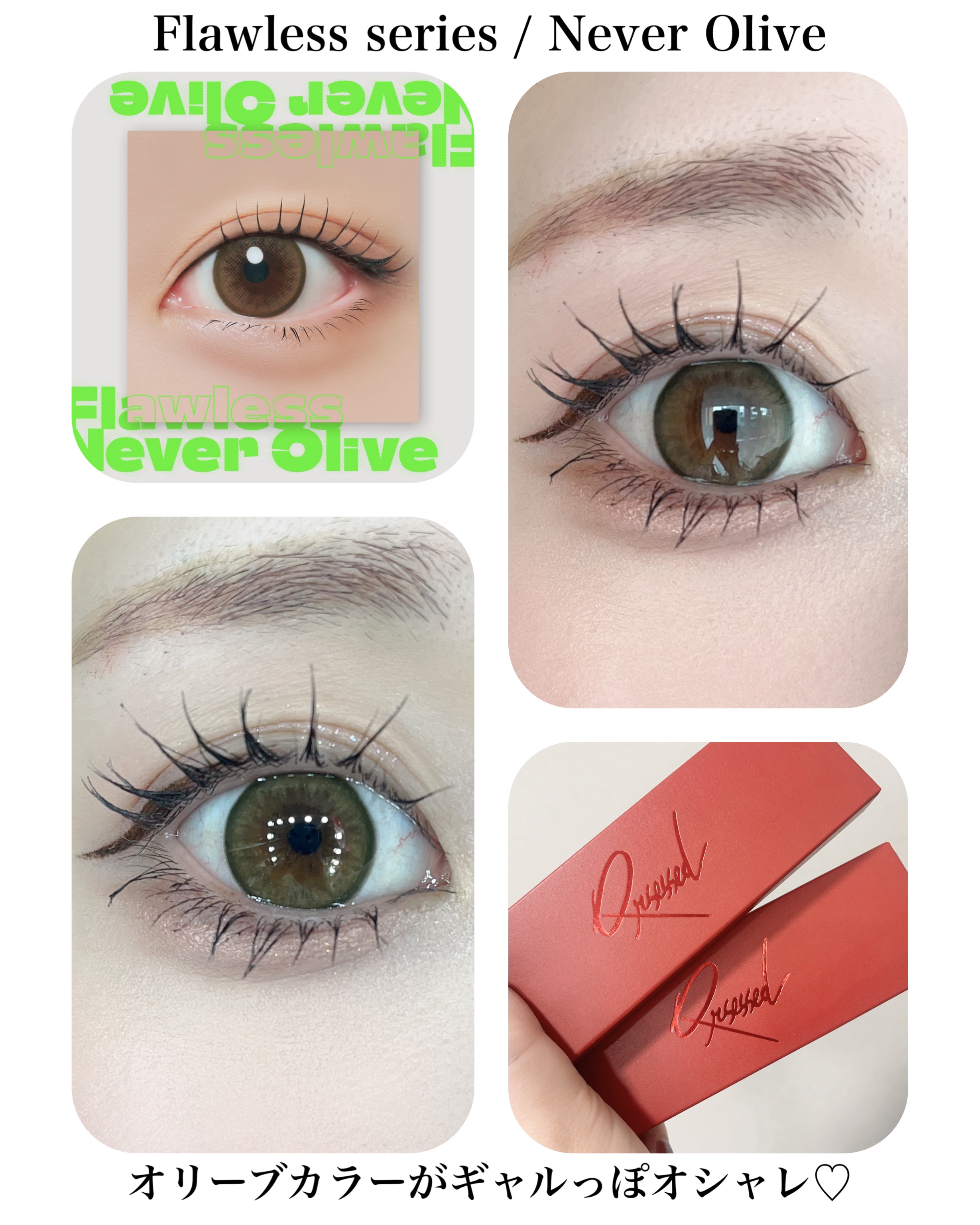 Qrsessed 1day/Qrsessed/ワンデー（１DAY）カラコンを使ったクチコミ（2枚目）