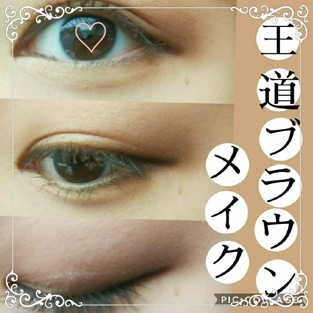 アイ カラー(チップ付)/ちふれ/アイシャドウパレットを使ったクチコミ（1枚目）