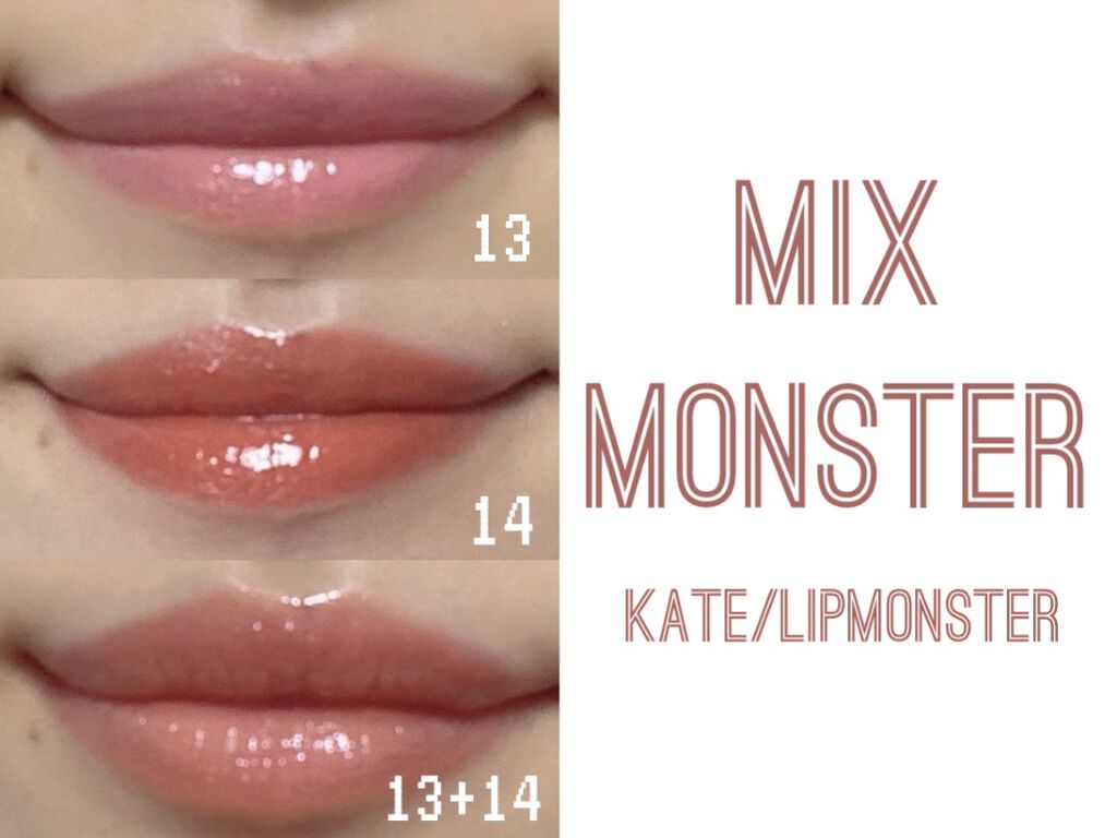 ケイト リップモンスター/KATE/口紅を使ったクチコミ（1枚目）