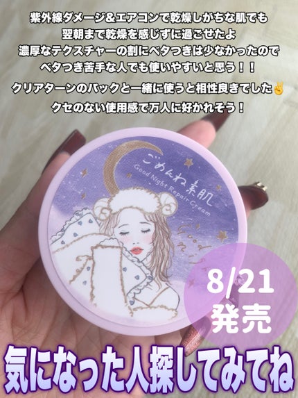 ã¯ãªã¢ã¿ãŒã³ ããããçŽ è ãããã¿ãªãã¢ã¯ãªãŒã /ã¯ãªã¢ã¿ãŒã³/ãã§ã€ã¹ã¯ãªãŒã ã䜿ã£ãã¯ãã³ãïŒ5æç®ïŒ