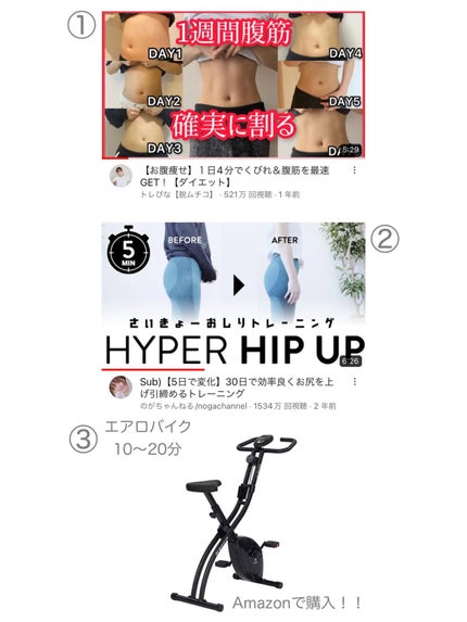 ã䜿ã£ãã¯ãã³ãïŒ2æç®ïŒ