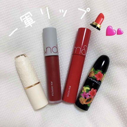 ジューシーラスティングティント/rom&nd/リップティントを使ったクチコミ(1枚目)