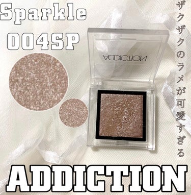 《ADDICTION Sparkle004sp》

今日はADDICTION Sparkle 004spを紹介します！

なんと言っても、ザクザクのラメが可愛すぎる🤦‍♀️🤍

粒は大きすぎず、小さすぎ