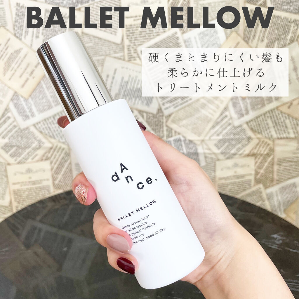 ダンスデザインチューナー フラプライマー/アリミノ/ヘアオイルを使ったクチコミ（2枚目）