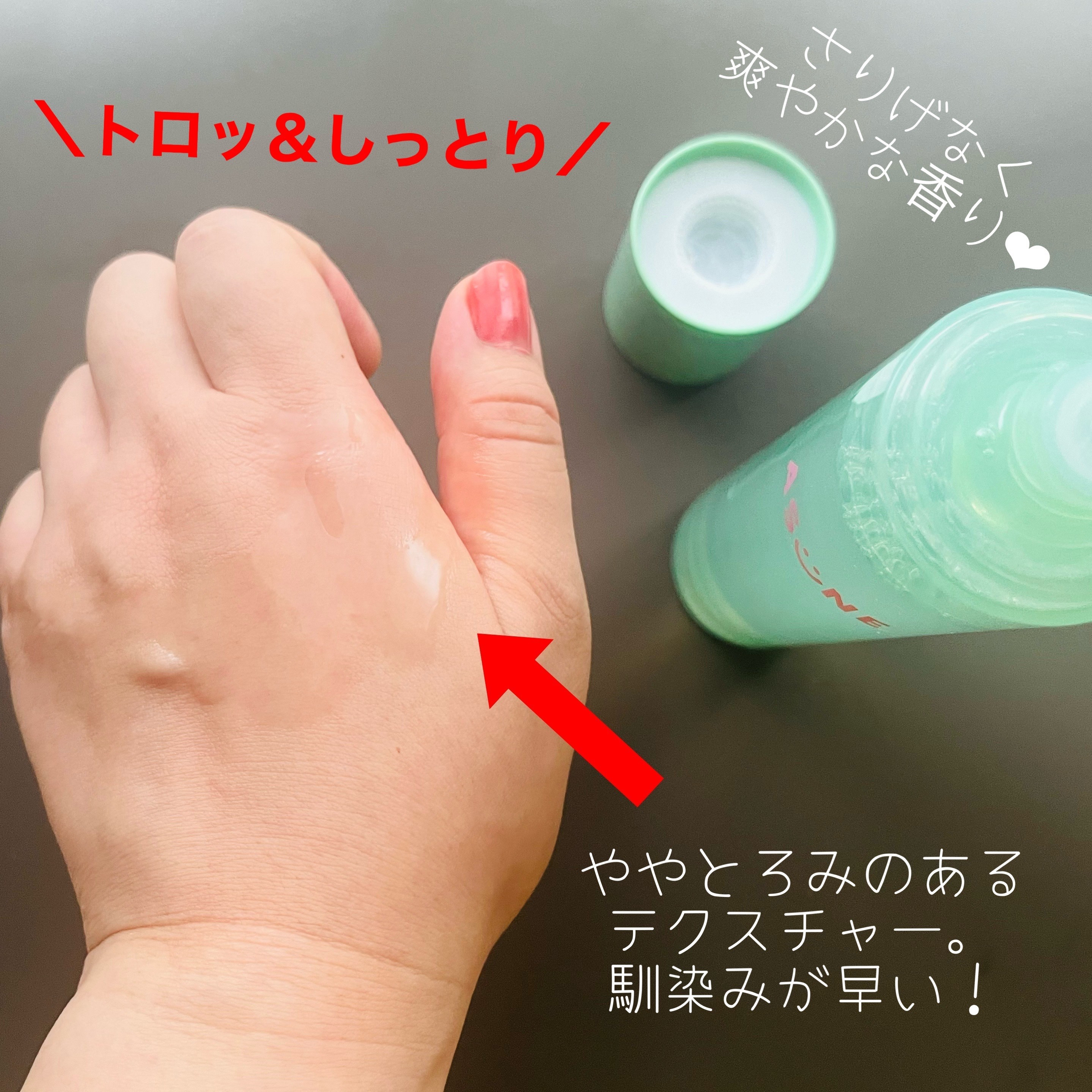 バンブートナー/ASUNE /化粧水を使ったクチコミ（2枚目）