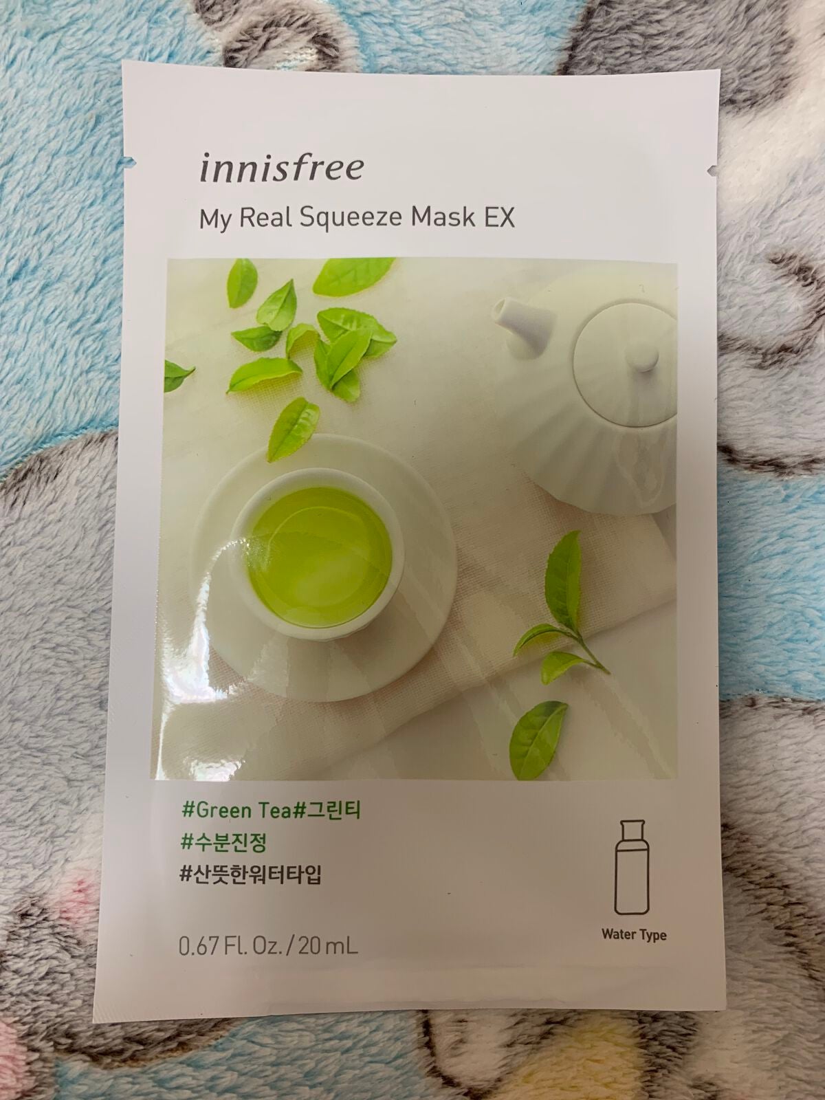 マイリアル スクイーズ マスクシート/innisfree/シートマスク・パックを使ったクチコミ(1枚目)