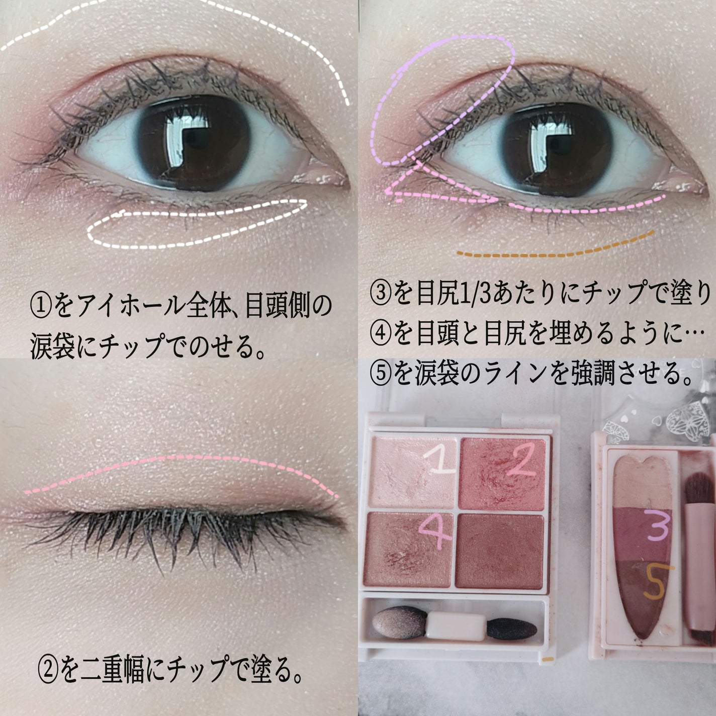 シルキースフレアイズ/キャンメイク/アイシャドウパレットを使ったクチコミ(2枚目)