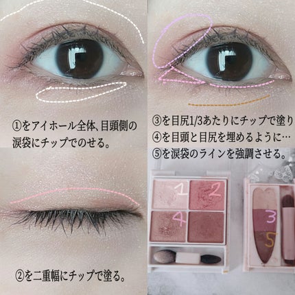 シルキースフレアイズ/キャンメイク/アイシャドウパレットを使ったクチコミ(2枚目)
