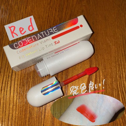 ビアミフィットリップ&チーク/CODENATURE/リップグロスを使ったクチコミ(2枚目)