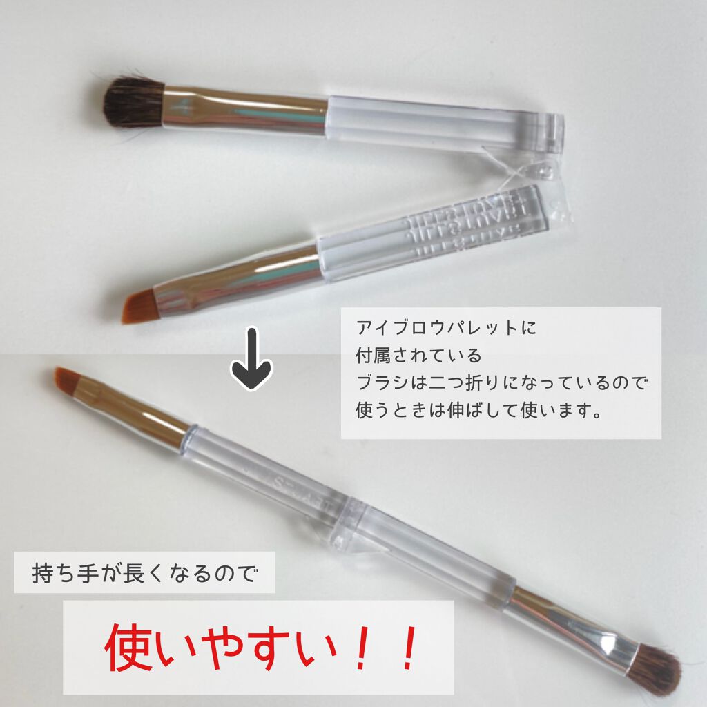 ジルスチュアート ニュアンスブロウパレット/JILL STUART/パウダーアイブロウを使ったクチコミ(2枚目)