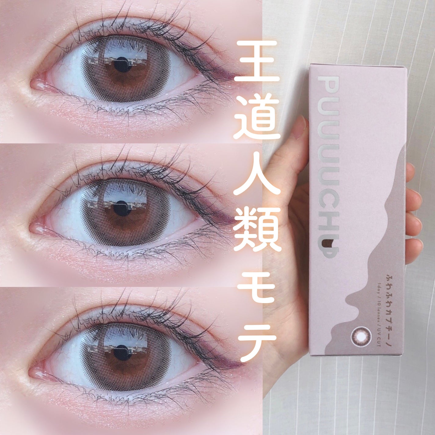 ジューシーピュアアイズ/キャンメイク/アイシャドウパレットを使ったクチコミ(1枚目)