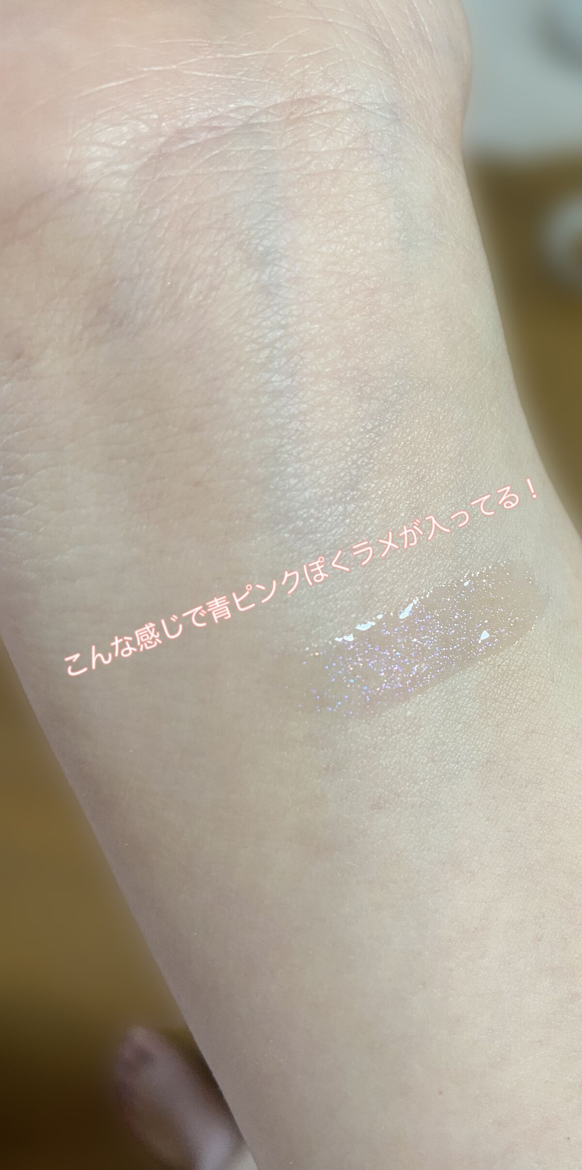 ハニーラスター r/ROAlív/リップグロスを使ったクチコミ（2枚目）