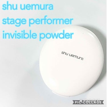 ステージ パフォーマー インビジブル パウダー/shu uemura/プレストパウダーを使ったクチコミ（1枚目）