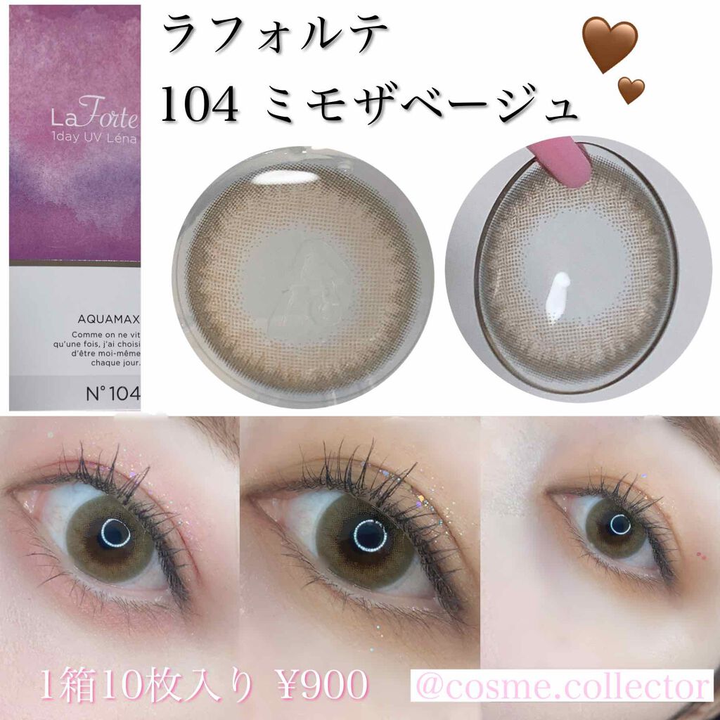 タップミー パレットデュオ/unleashia/アイシャドウパレットを使ったクチコミ(6枚目)