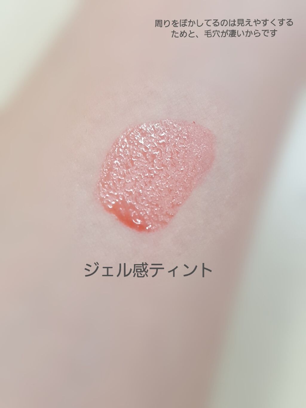 WHY NOT SPINNS リップティント/DAISO/リップティントを使ったクチコミ（2枚目）