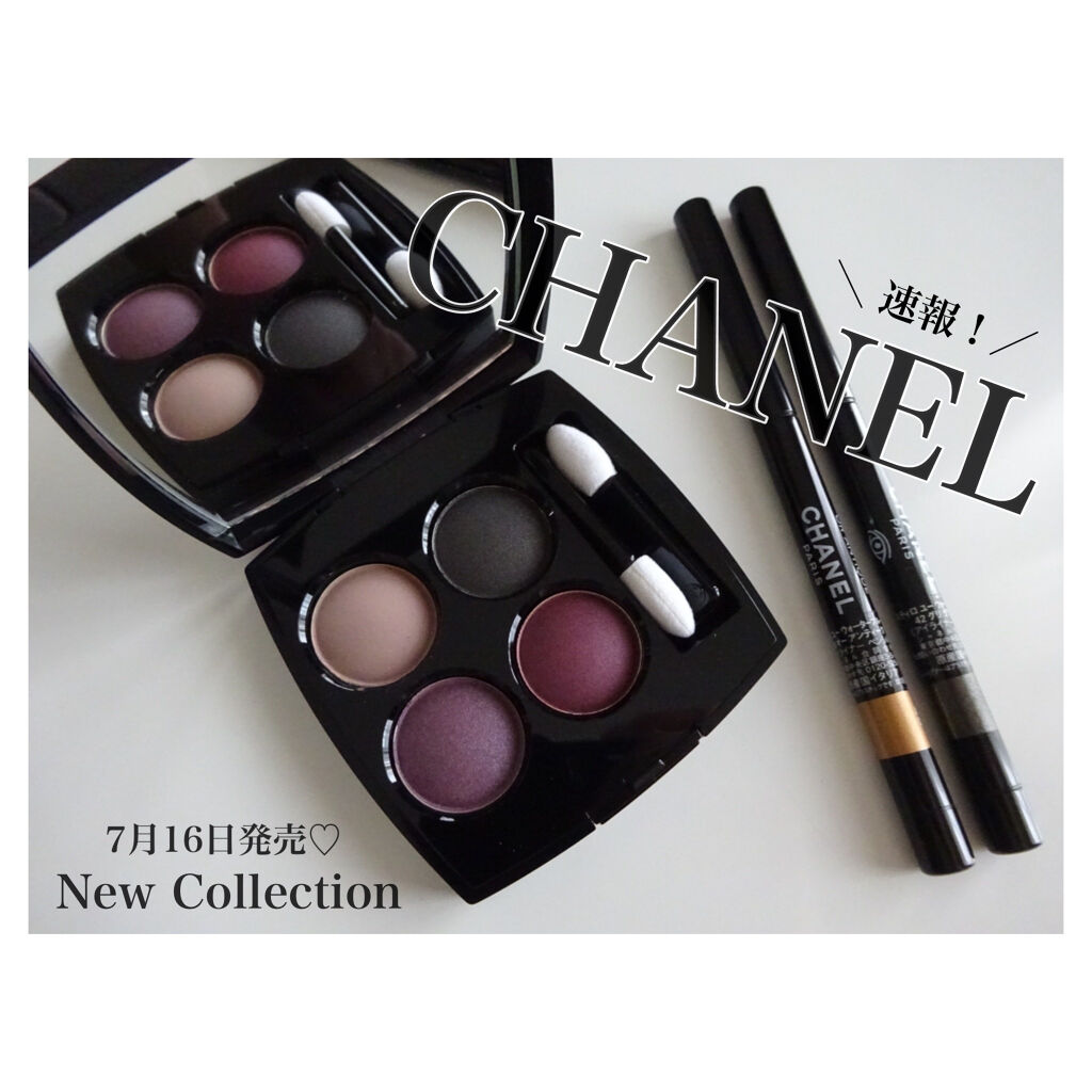 レ キャトル オンブル/CHANEL/アイシャドウパレットを使ったクチコミ（1枚目）