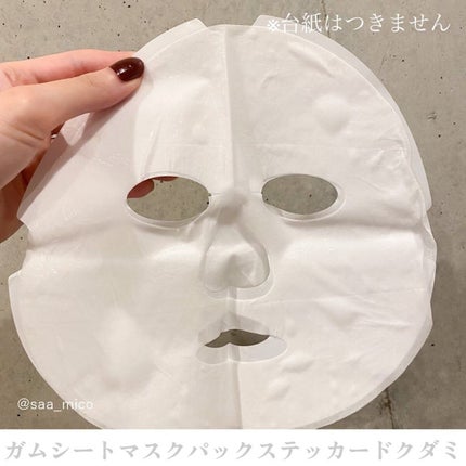 弱酸性pHシートマスク ドクダミフィット/Abib /シートマスク・パックを使ったクチコミ(5枚目)