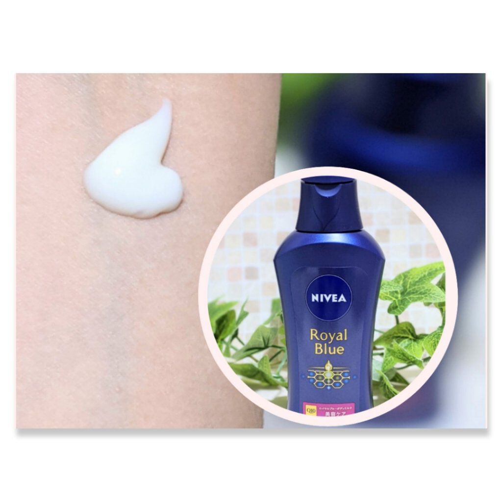 ニベア ロイヤルブルーボディミルク 美容ケア/ニベア/ボディミルクを使ったクチコミ（2枚目）
