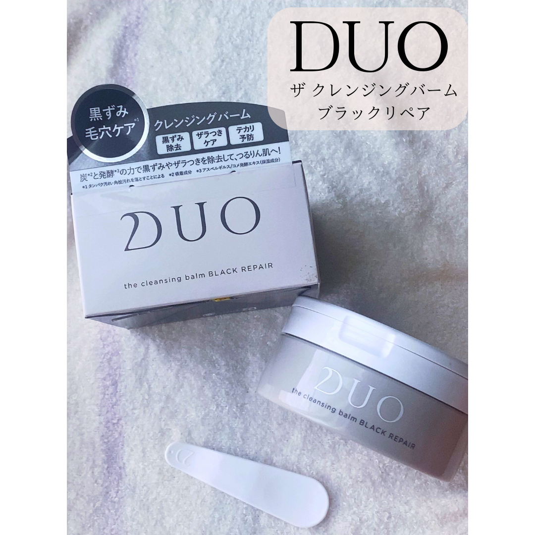 デュオ ザ クレンジングバーム ブラックリペア /DUO/クレンジングバームを使ったクチコミ(1枚目)
