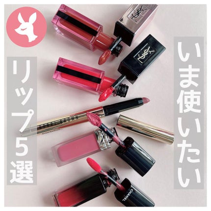 ルージュ ピュールクチュール ヴェルニ ウォーターステイン/YVES SAINT LAURENT BEAUTE/口紅を使ったクチコミ(1枚目)