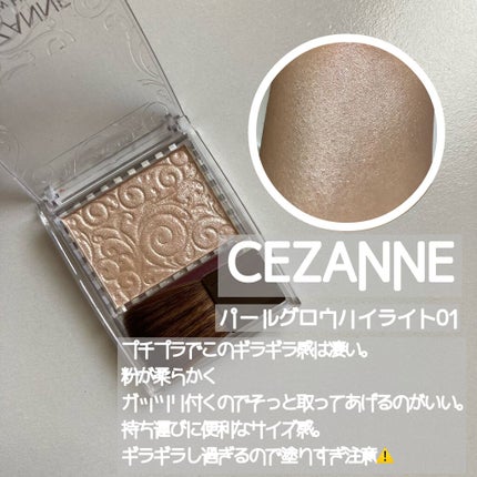 M·A·C ミネラライズ スキンフィニッシュ/M・A・C/パウダーハイライトを使ったクチコミ(5枚目)