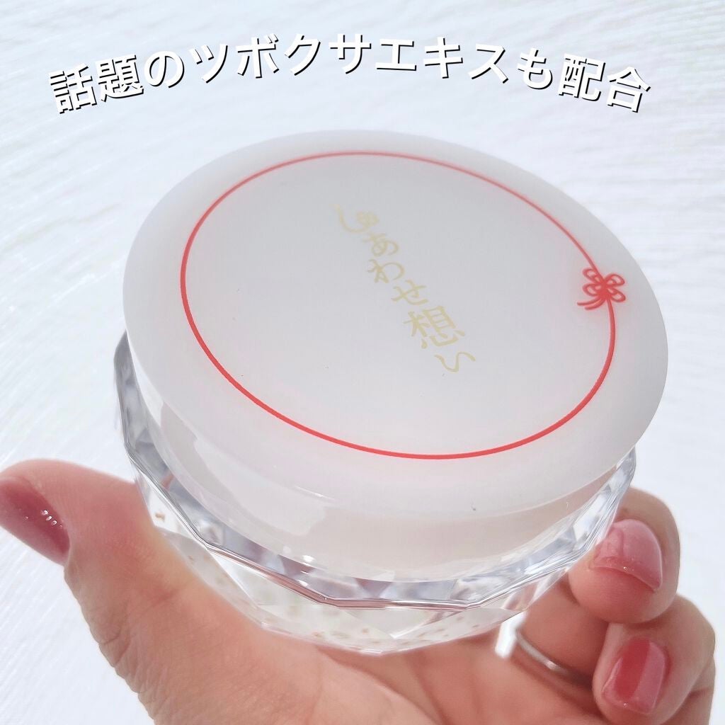 しあわせ想い/ウツクシア/オールインワン化粧品を使ったクチコミ(5枚目)