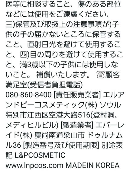 A-zero Shot スキンドレッシングパッチ/MEDIHEAL/シートマスク・パックを使ったクチコミ(10枚目)