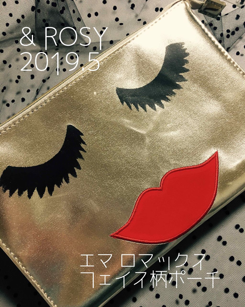 MAQUIA 2019年5月号/MAQUIA/雑誌を使ったクチコミ（1枚目）