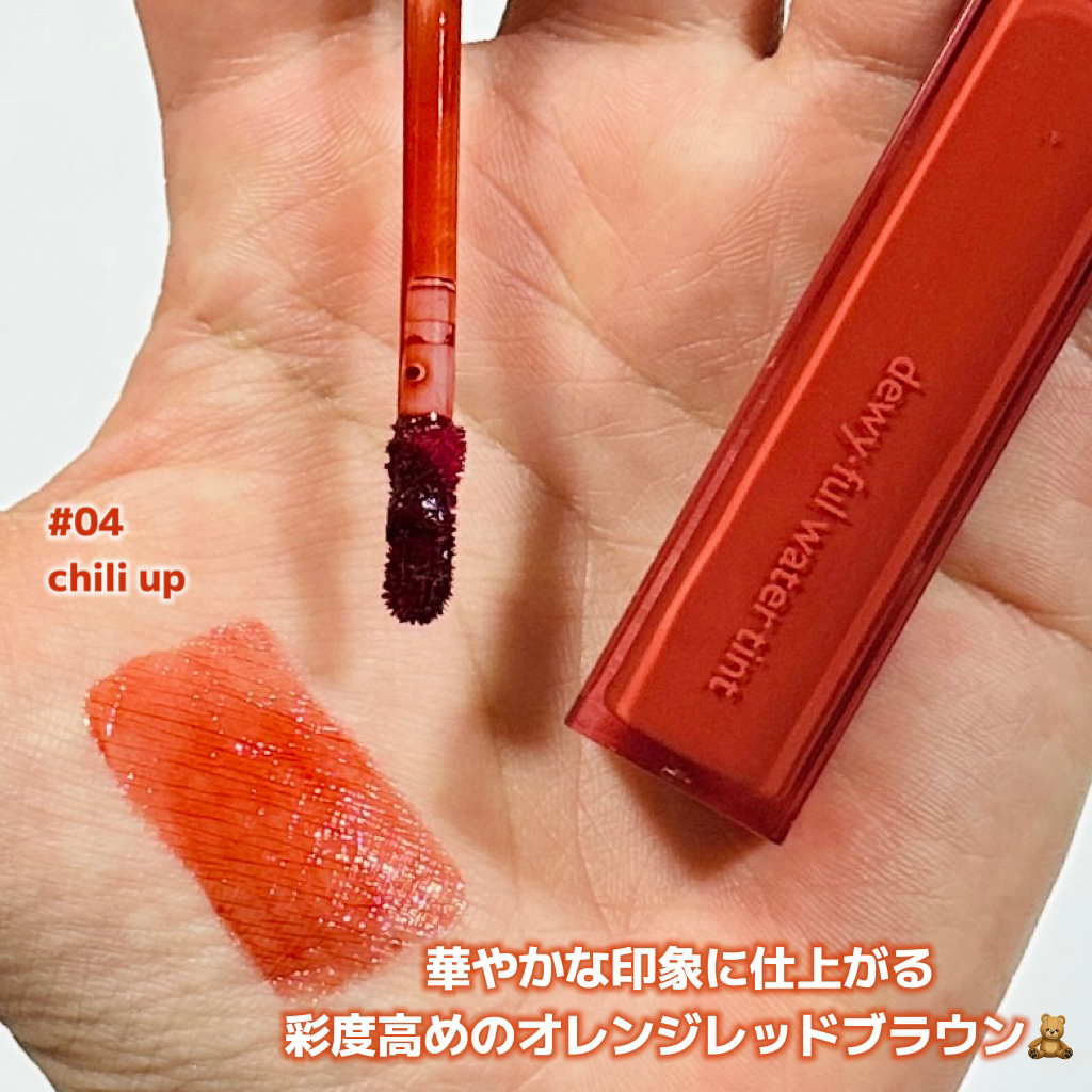 デュイフルウォーターティント/rom&nd/リップティントを使ったクチコミ（2枚目）