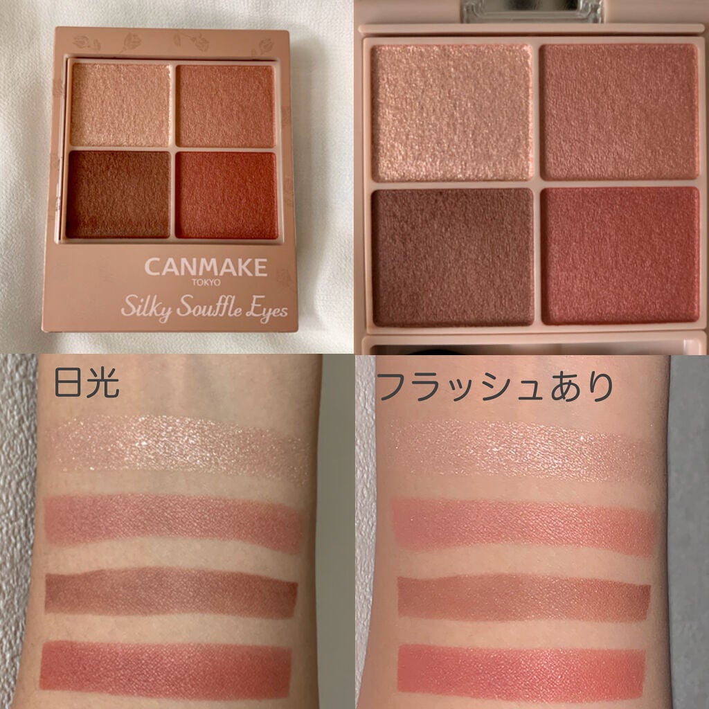 ã·ã«ããŒã¹ãã¬ã¢ã€ãºïŒãããã¿ã€ãïŒ/ãã£ã³ã¡ã€ã¯/ã¢ã€ã·ã£ããŠãã¬ããã䜿ã£ãã¯ãã³ãïŒ2æç®ïŒ