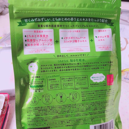 栃木ルルルン(とちおとめの香り)/ルルルン/シートマスク・パックを使ったクチコミ(2枚目)