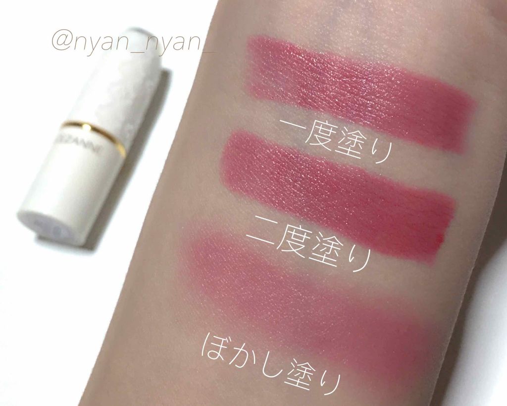 ラスティング リップカラーN/CEZANNE/口紅を使ったクチコミ(3枚目)