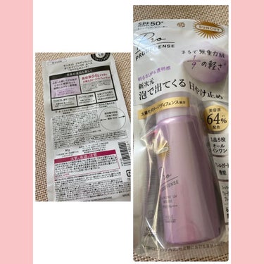 こんにちは😃

一年中日焼け止めを使用している私です！

この度コーセーコスメポート株式会社様のサンカット®︎　プロディフェンス　オールインワン　UVムースを使用させて頂きました❣️

60gでお値段は