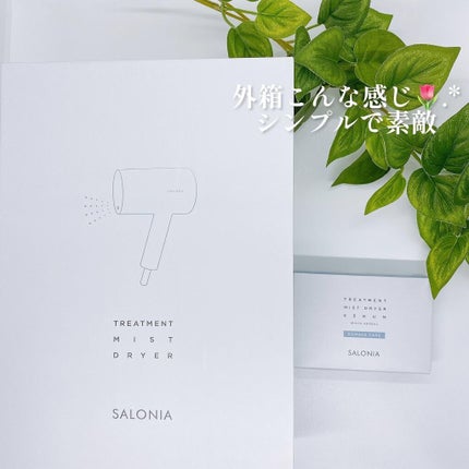 トリートメントミストドライヤー /SALONIA/ドライヤーを使ったクチコミ(2枚目)
