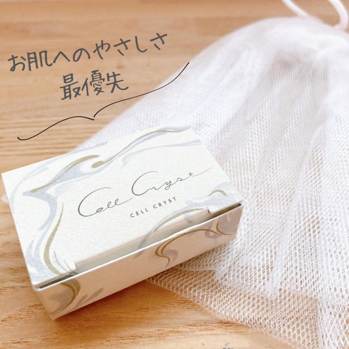 セルクリストソープ/セルクリスト/洗顔石鹸を使ったクチコミ（2枚目）