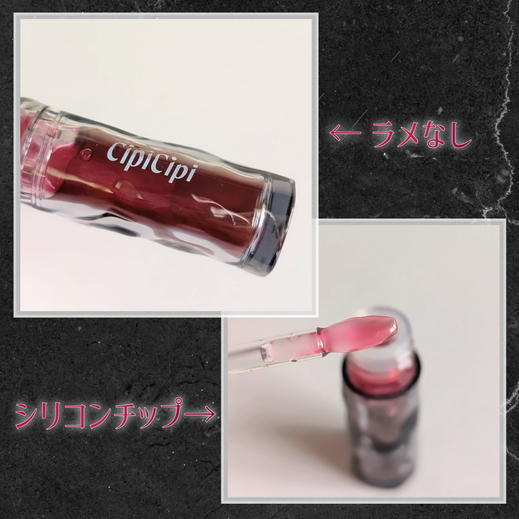 ガラスプランパー/CipiCipi/リッププランパーを使ったクチコミ（2枚目）