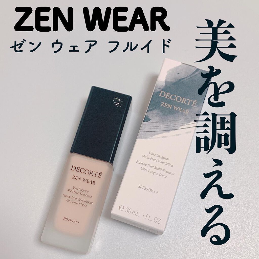 ゼン ウェア フルイド/DECORTÉ/リキッドファンデーションを使ったクチコミ(1枚目)