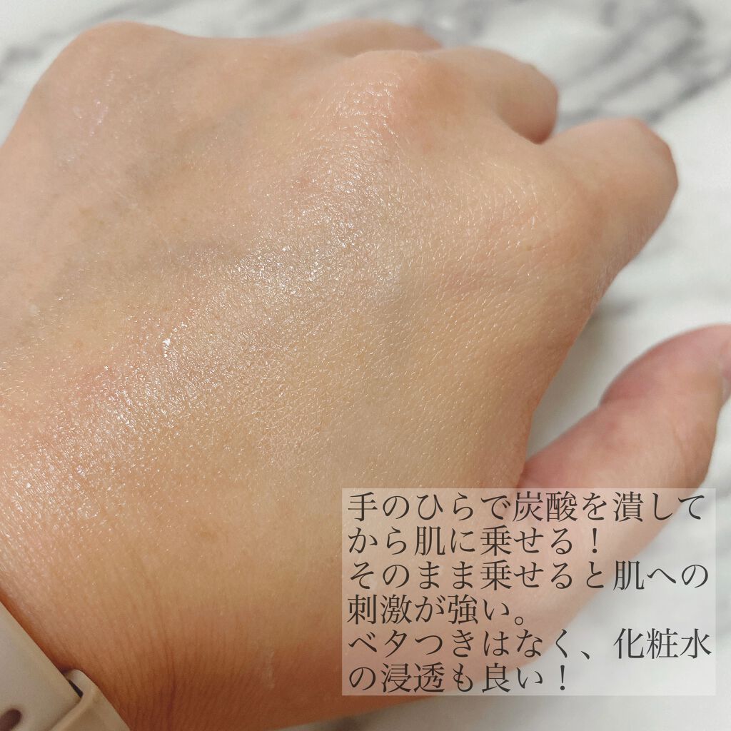 オルビス ユー スパークリング ムースセラム/オルビス/美容液を使ったクチコミ(5枚目)