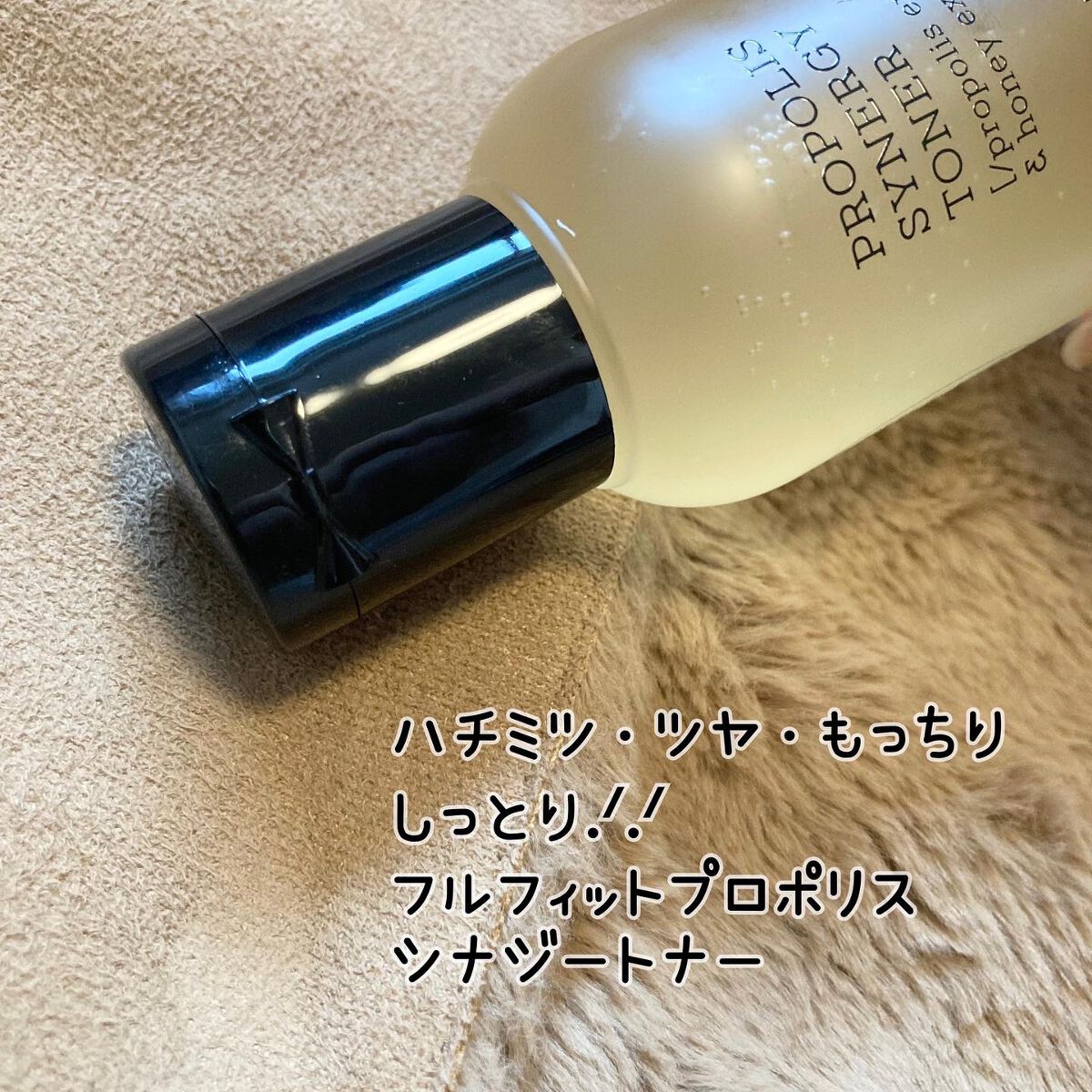 フルフィットプロポリスシナジートナー/COSRX/化粧水を使ったクチコミ（2枚目）