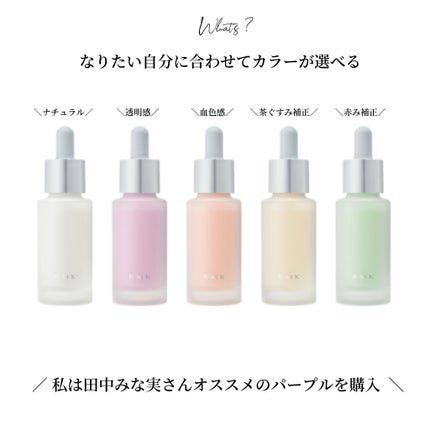 カラーファンデーション/RMK/リキッドファンデーションを使ったクチコミ(4枚目)
