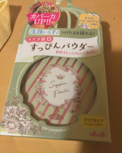 ãã£ãŽãããŠããŒ/ã¯ã©ã/ãã¬ã¹ãããŠããŒã䜿ã£ãã¯ãã³ãïŒ1æç®ïŒ